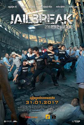 [2017][越狱][柬埔寨首部大型动作片][HD-MP4&2.2G][多语中英双字][1080P][哔嘀影视].torrent