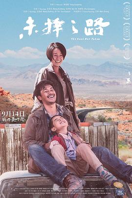 未择之路.The.Road.Not.Taken.2018.1080P.WEB-DL.X264.AAC-BTxiaba.torrent