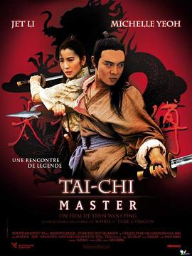 太极张三丰.1993.WEB-DL.1080P.X264.AAC.CHS-BTxiaba.torrent