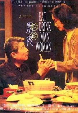 饮食男女[国语音轨简繁英字幕].1994.1080p.BluRay.Remux.AVC.FLAC.2.0-SONYHD.torrent