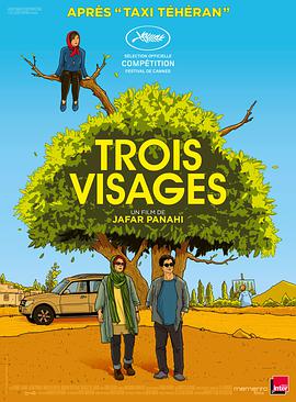 三张面孔.TroisVisages.2018.HD720P.AAC.x264.Persian.CHS.BTDX8.torrent