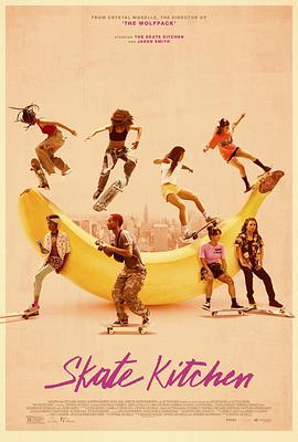滑板厨房[中文字幕].Skate.Kitchen.2018.BluRay.REMUX.1080p.AVC.DTS-HD.MA5.1-DreamHD.torrent