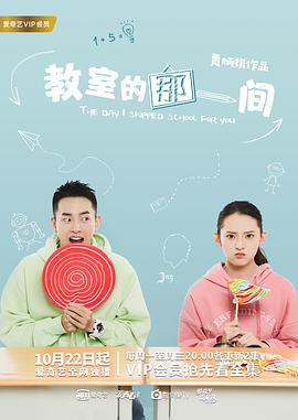 教室的那一间(13集全).2018.1080p.WEB-DL.X264.AAC-BTxiaba.torrent