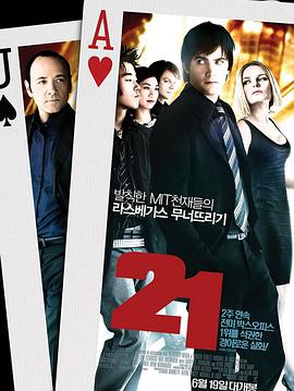 决胜21点[简繁英字幕].2008.1080p.BluRay.REMUX.AVC.TrueHD.5.1-SONYHD.torrent