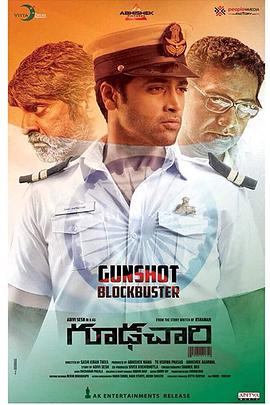 间谍.Goodachari.2018.HD1080P.X264.AAC.Telugu.CHS.BDYS.torrent