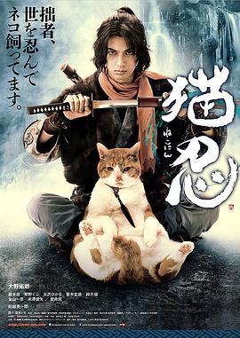 猫忍剧场版.2017.DVD.日语中字.torrent