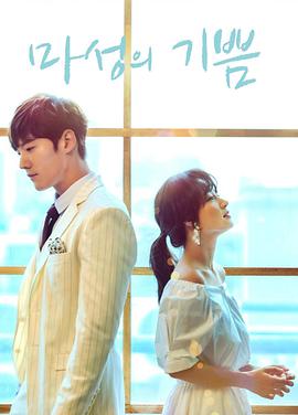 [马成的喜悦][全16集][韩语中字][MP4&MKV][720P][多版].torrent