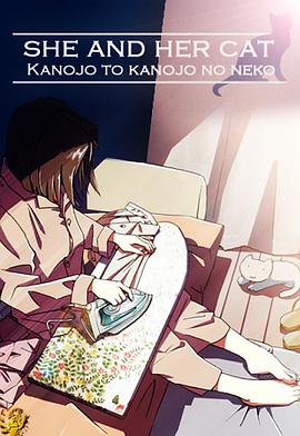 [諸神字幕組][她和她的猫_Kanojo to kanojo no neko][簡繁英字幕][MKV][新海誠作品][DVDRIP].torrent