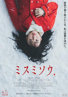 三角草的春天[中文字幕].2018.1080p.WEB-DL.AAC.H264-ParkHD.torrent