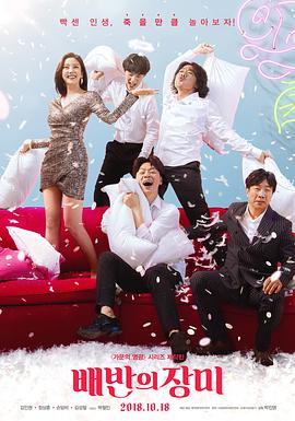 [凤凰天使TsKs制作][背叛的玫瑰][HDTV-MKV(720P) 韩语中字][全集].torrent