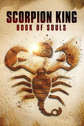 蝎子王5：灵魂之书.The.Scorpion.King.Book.of.Souls.2018.BD1080P.AAC.x264.English.CHS.BTDX8.torrent