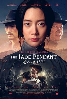 唐人街1871.The.Jade.Pendant.2017.中文字幕.WEBrip.AAC.1080p.x264-VINEnc.torrent