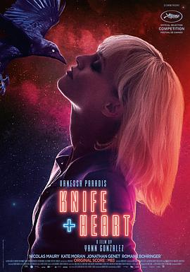 刺心.Un.Couteau.Dans.Le.Coeur.2018.HD720P.AAC.x264.French.CHS.BTDX8.torrent