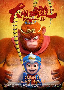 [2018][大闹西游][WEB-MP4&1.6G][国语中字][1080P][CnSCG].torrent