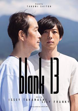 空白的13年.Blank.13.2017.1080p.BluRay.x264.CHS-Lieqiwang.torrent
