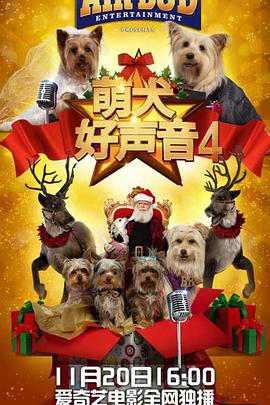 萌犬好声音4.Pup.Star.4.2018.1080P.WEB-DL.X264.AAC.2Audio-Lieqiwang.torrent