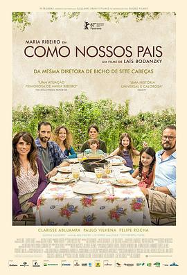 如父如母.Como.Nossos.Pais.2017.HD720P.AAC.x264.Portugues.CHS.BTDX8.torrent