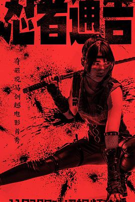 忍者通告.2018.1080p.WEB-DL.X264.AAC.2Audio-Lieqiwang.torrent