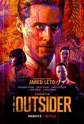 外来者.The.Outsider.2018.HD720P.X264.AAC.English.CHS-ENG.Mp4Ba.torrent