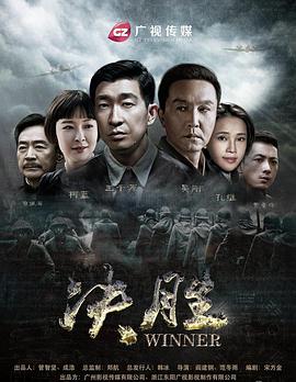 [2016][决胜][全40集打包][国语中字][WEB-MP4][1080P][HQC].torrent