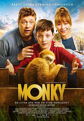 猴子.Monky.2017.BD1080P.AAC.x264.Svenska.CHS.BTDX8.torrent