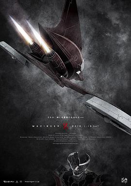 [2018][魔神Z剧场版][BD-MP4&1.05G][日语中字][720P][dy2018].torrent