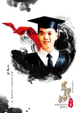 [2017][宋耀如·父亲][全30集打包][国语中字][MP4][1080P][HQC].torrent