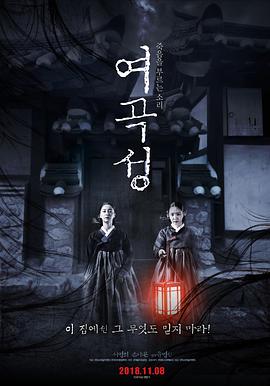 [凤凰天使TsKs制作][女哭声][HDTV-MKV(1080P) 韩语中字][全集].mkv.torrent