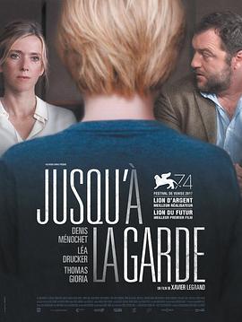 监护风云.Jusqu.a.La.Garde.2017.BD1080P.AAC.x264.French.CHS.BTDX8.torrent
