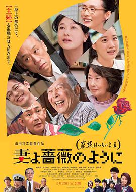 [2018]家族之苦3[内封中字]2018.1080p.BluRay.x264.DTS-WiKi 11.50GB.torrent