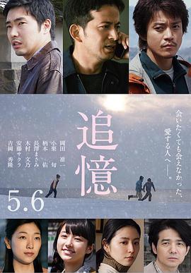 [2017]追忆[内封中字]Reminiscence.2017.720p.BluRay.x264-WiKi 4.37GB.torrent