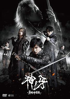 牙狼：神之牙.Garo.Kami.no.kiba.2017.BD1080P.AAC.x264.Japanese.CHS.BTDX8.torrent