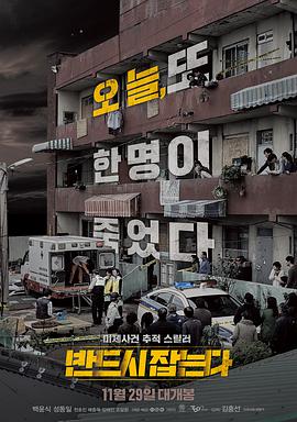[2017]一定要抓住[导演剪辑加长版]The.Chase.2017.Directors.Cut.720p.BluRay.x264-WiKi 5.93GB.torrent