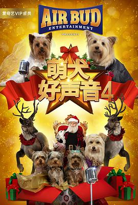[2018][萌犬好声音4][WEB-MP4&2G][国英双语.中英字幕][1080P][CnSCG].torrent