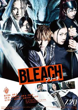 死神 真人版.Bleach.2018.BD1080P.X264.AAC.Japanese.CHS.Mp4Ba.torrent