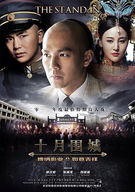 [2014][十月围城][全60集打包][国语中字][MP4][1080P][HQC].torrent