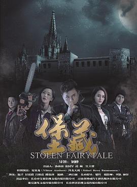 [2018][堡藏][WEB-MP4&824M][国语中字][1080P][DYGC].torrent