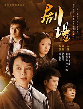 [2014][剧场&粉墨恋情][全34集打包][国语中字][MP4][1080P][HQC].torrent