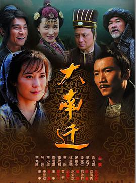 [2014][大南迁&葛藤凹][全32集打包][国语中字][WEB-MP4][1080P][HQC].torrent
