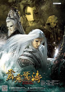 [2018][霹雳惊涛][全42集打包][国语中字][MKV][1080P][HQC].torrent