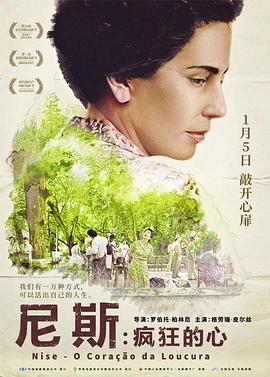 尼斯·疯狂的心.Nise-O.Coracao.da Loucura.2018.HD720P.AAC.x264.Portugues.CHS.BTDX8.torrent