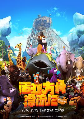 诺亚方舟漂流记.All.Creatures.Big.and.Small.2015.BD1080P.AAC.x264.English.CHS.BTDX8.torrent