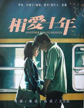 [相爱十年][全34集打包][国语中字][MP4][1080P][HQC].torrent