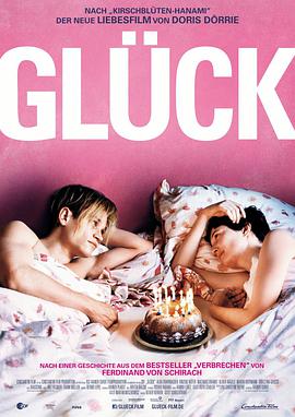 罪爱你.Bliss.2012.BD720P.AAC.x264.German.CHS.BTDX8.torrent