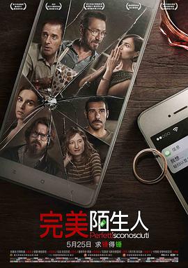 完美陌生人.Perfetti.Sconosciuti.2016.iTALiAN.1080p.BluRay.x264.CHS.ENG-Lieqiwang.torrent