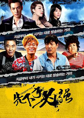[2018][先下手为强][HD-MKV&1.5G][国语中字][1080P][dy2018].torrent