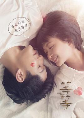 等·等.2019.1080p.WEBRip.x264.CHS-Lieqiwang.torrent