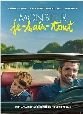 无所不知先生.Monsieur.Je.Sais.Tout.2018.HD720P.AAC.x264.French.CHS.BTDX8.torrent
