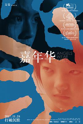冥王星时刻.The.Moment.of.Pluto.2018.1080p.WEB-DL.X264.AAC-Lieqiwang.torrent