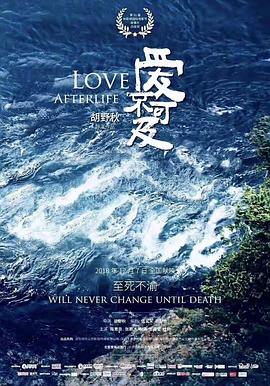 [2018][爱不可及][HD-MKV&1.59G][国语中字][1080P][dy2018].torrent